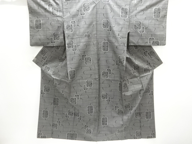 JAPANESE KIMONO / DORO OSHIMA TSUMUGI / WOVEN PINE & BAMBOO